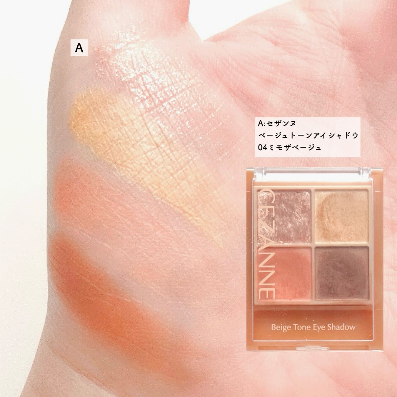 ジェルアイライナー/CEZANNE/ジェルアイライナーを使ったクチコミ（3枚目）