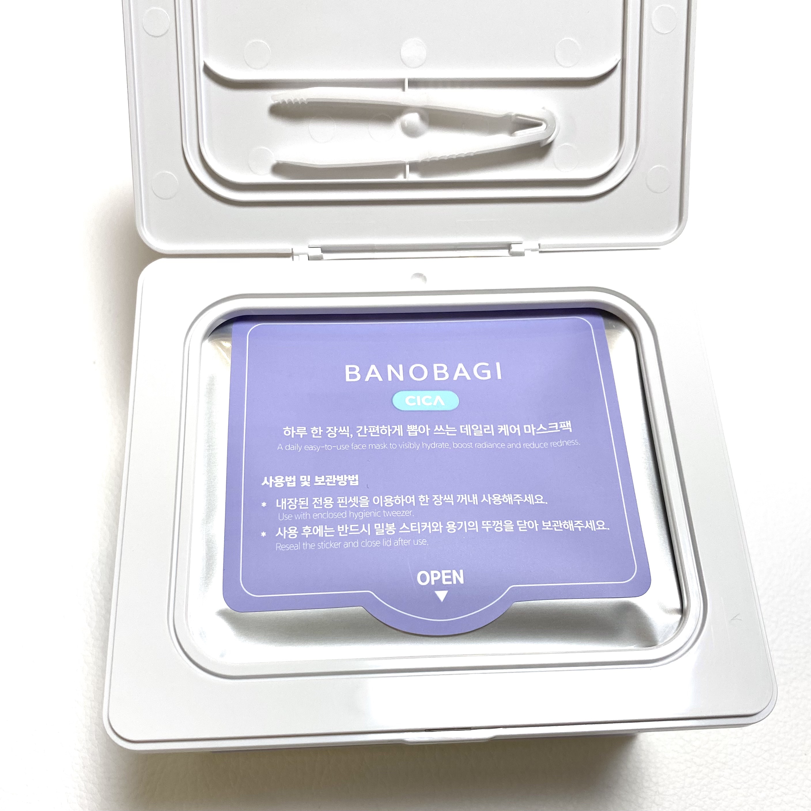 ミルクシスルリペアシカクイックマスクプラス/BANOBAGI/シートマスク・パックを使ったクチコミ（2枚目）