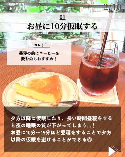 ほづ|メンズ美容で清潔感を上げる on LIPS 「@mens_biyou_hozu ←清潔感UP術はここあなたは..」(2枚目)