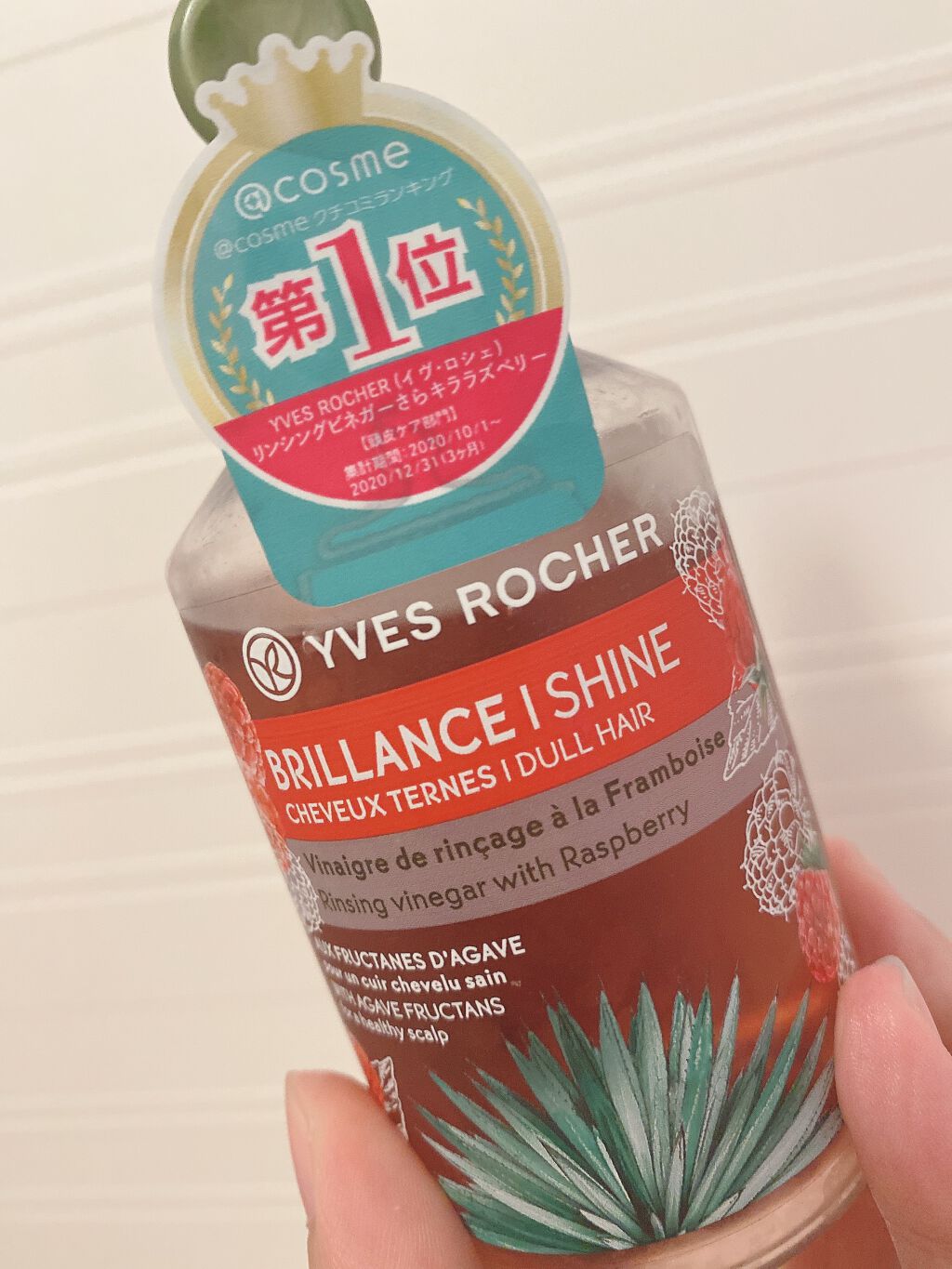 リンシングビネガー シルキーシャイン さらキララズベリー/イヴ・ロシェ/洗い流すヘアトリートメントを使ったクチコミ(1枚目)
