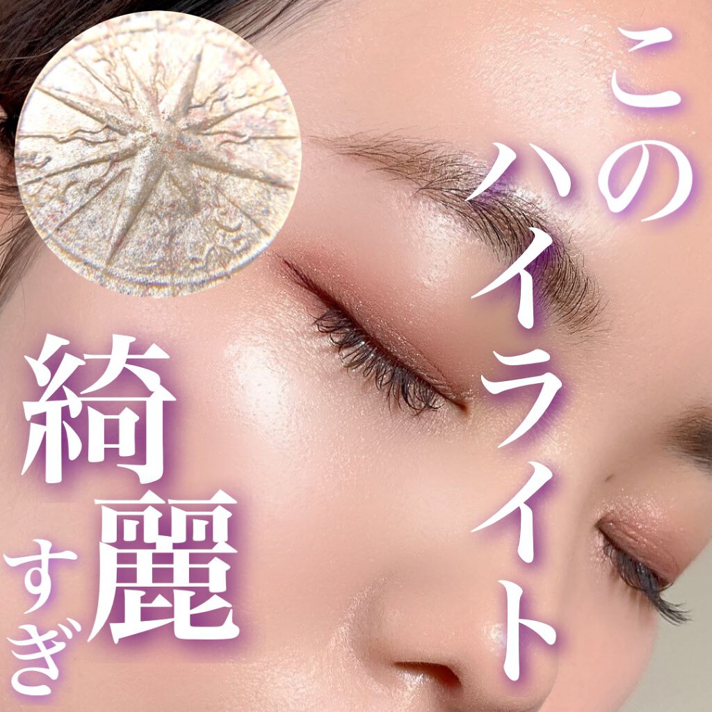 ZEESEA 顔がキラキラ  オーロラ系ハイライト/ZEESEA/パウダーハイライトを使ったクチコミ（1枚目）
