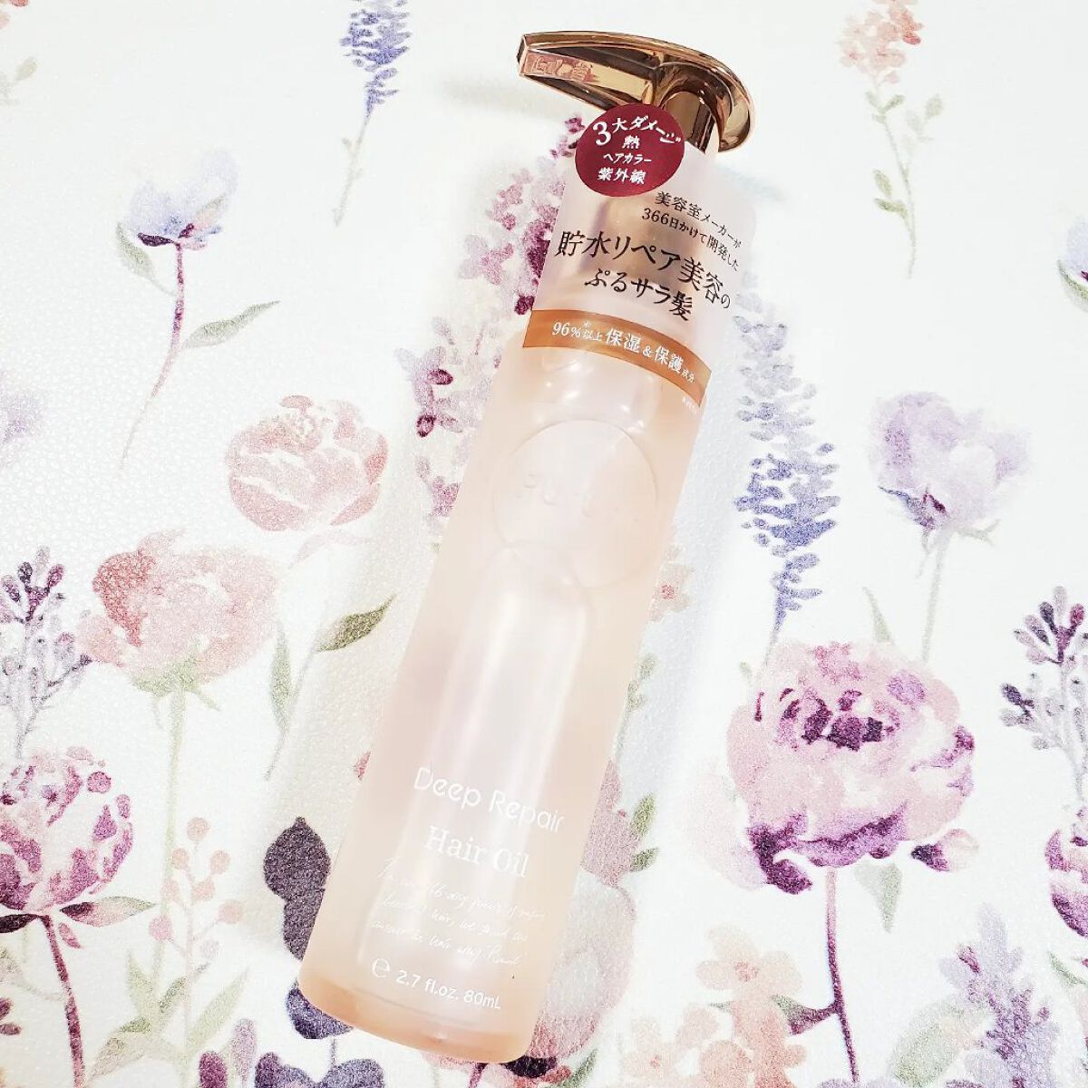 プルント ディープリペア美容液ヘアオイル/Purunt./ヘアオイルを使ったクチコミ（1枚目）