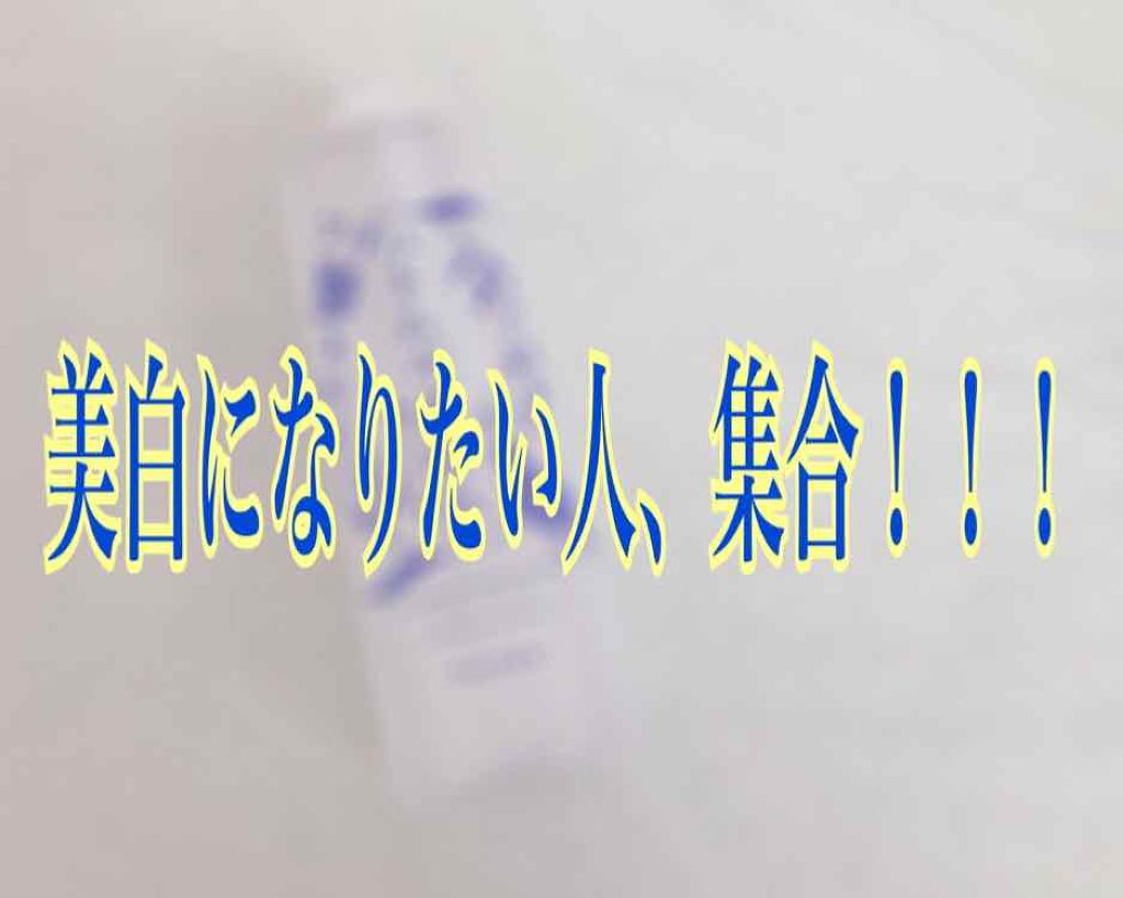 ハトムギ美容水 in ヒアルロン酸/パエンナ/化粧水を使ったクチコミ（1枚目）