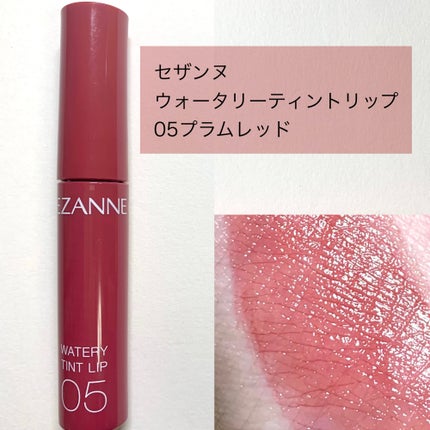 ジューシーラスティングティント/rom&nd/リップティントを使ったクチコミ(3枚目)