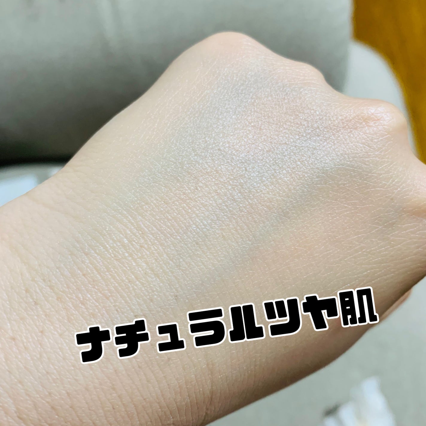 モチベートユアスキン/excel/化粧下地を使ったクチコミ(3枚目)