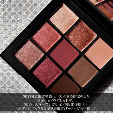 アンインヒビテッド アイシャドーパレット S /NARS/アイシャドウパレットを使ったクチコミ（2枚目）