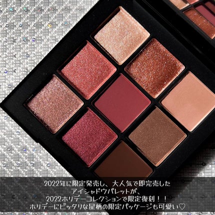 アンインヒビテッド アイシャドーパレット S /NARS/アイシャドウパレットを使ったクチコミ(2枚目)