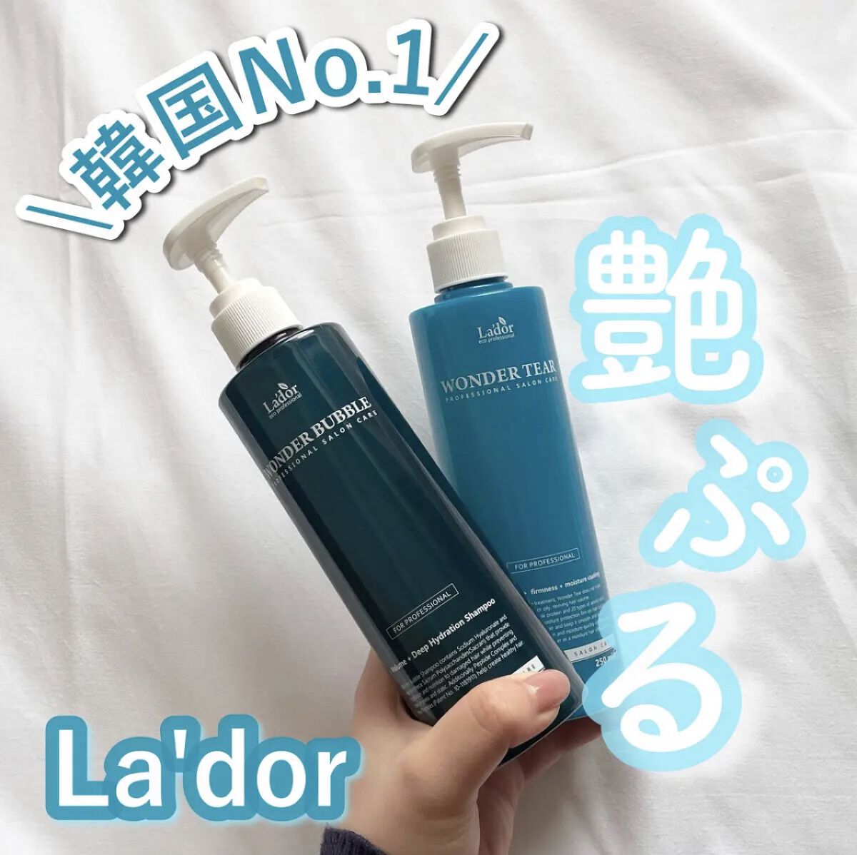WONDER BUBBLE SHAMPOO/La'dor/シャンプー・コンディショナーを使ったクチコミ（1枚目）