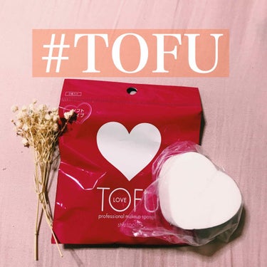 LOVE プロフェッショナル メイクアップ スポンジ/TOFU/パフ・スポンジを使ったクチコミ（1枚目）