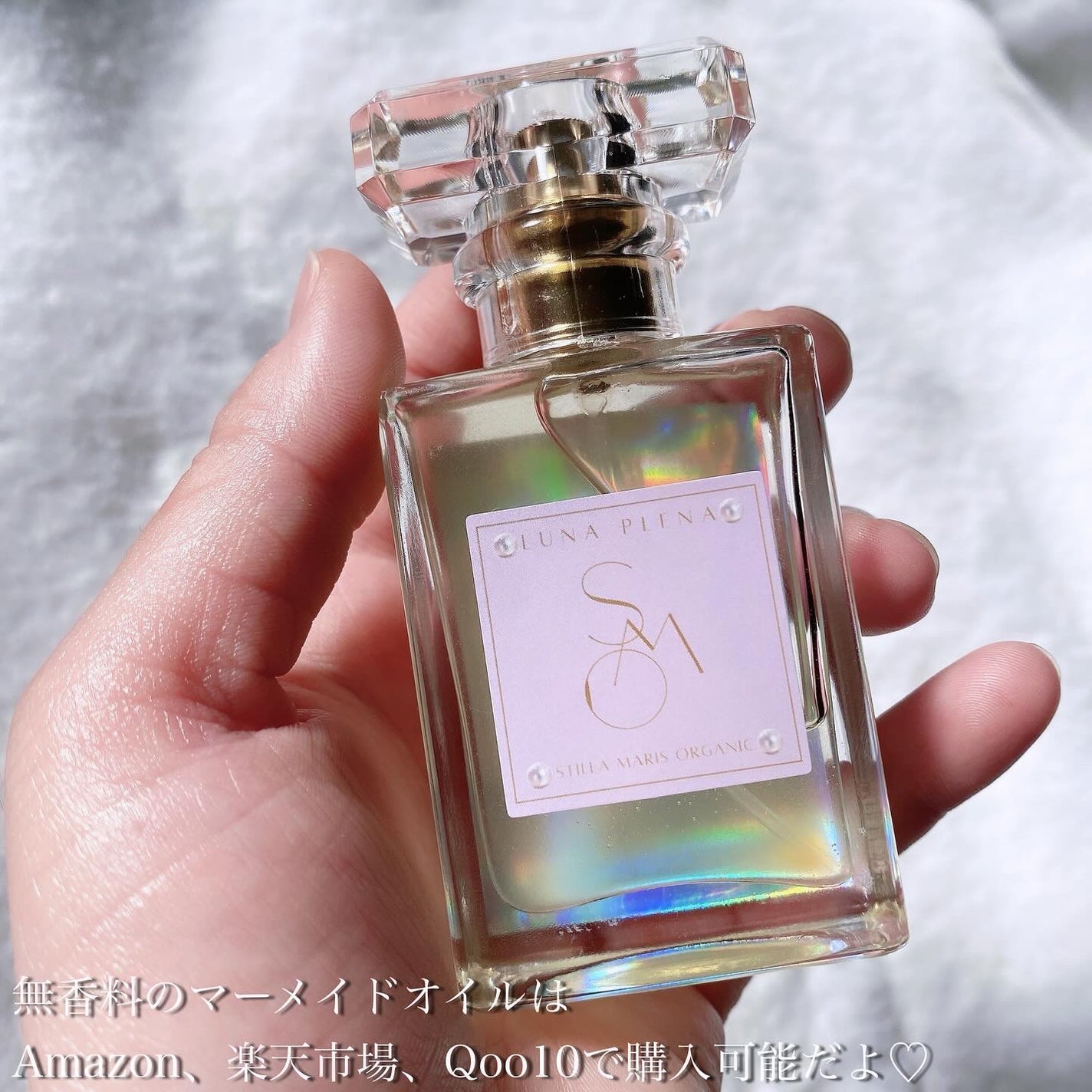 100% Organic Mermaid Oil/Stilla Maris Organic/ボディオイルを使ったクチコミ(8枚目)