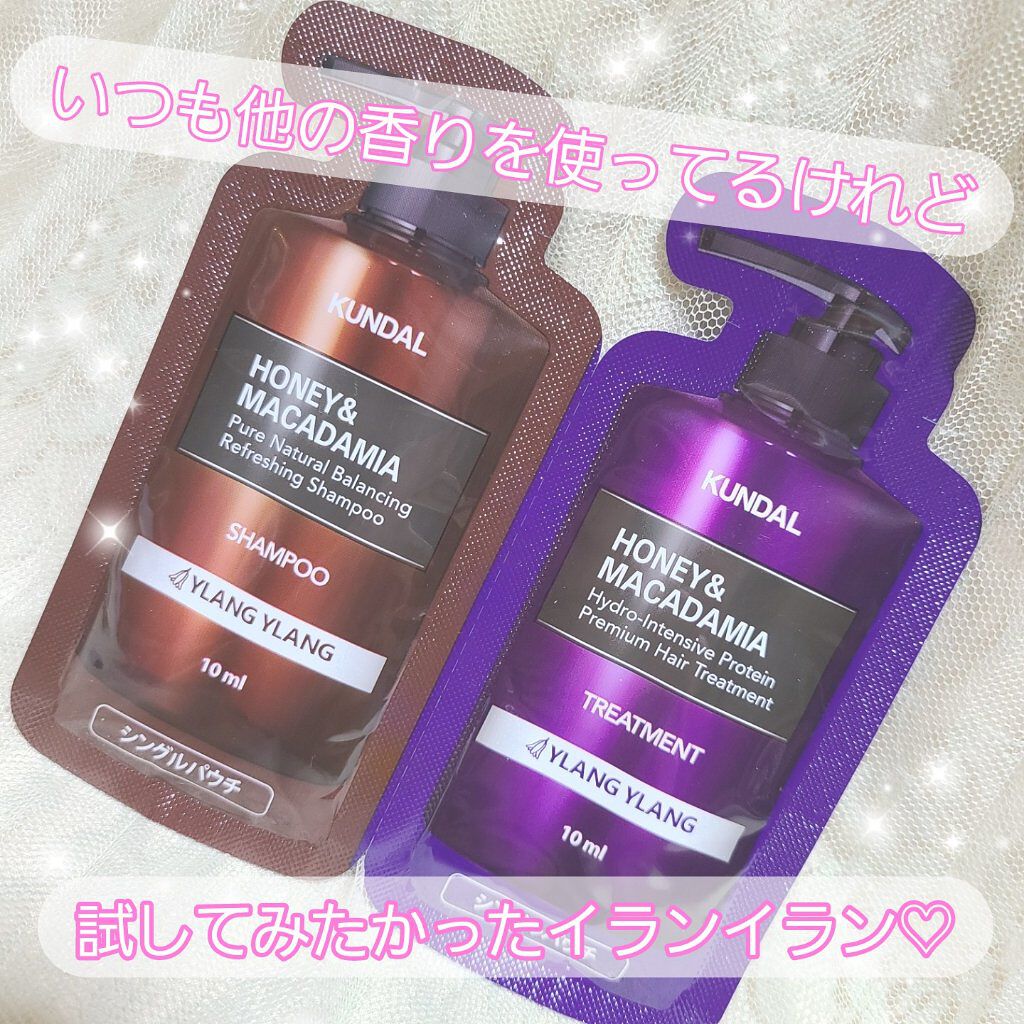 ネイチャーシャンプー/KUNDAL/市販シャンプーを使ったクチコミ（1枚目）