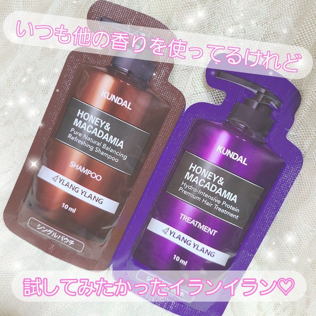 ネイチャーシャンプー/KUNDAL/市販シャンプーを使ったクチコミ(1枚目)