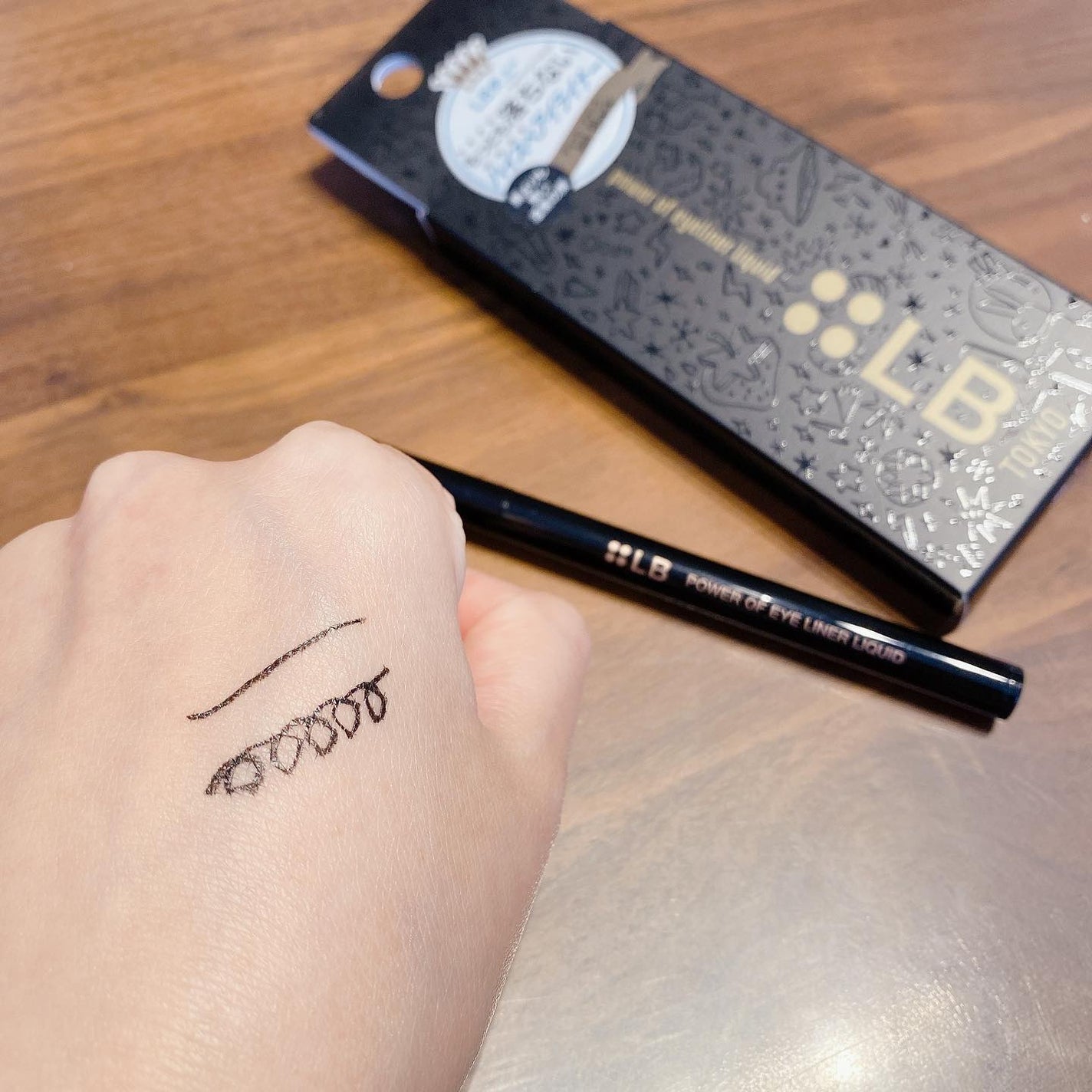 パワーオブアイライナー リキッド/LB/リキッドアイライナーを使ったクチコミ(3枚目)