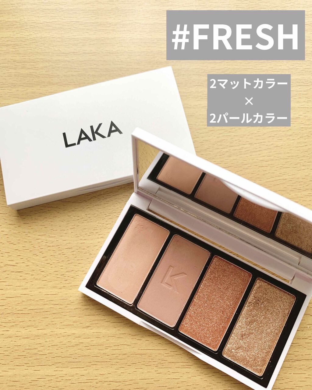 ジャストアイパレット/Laka/アイシャドウパレットを使ったクチコミ(2枚目)