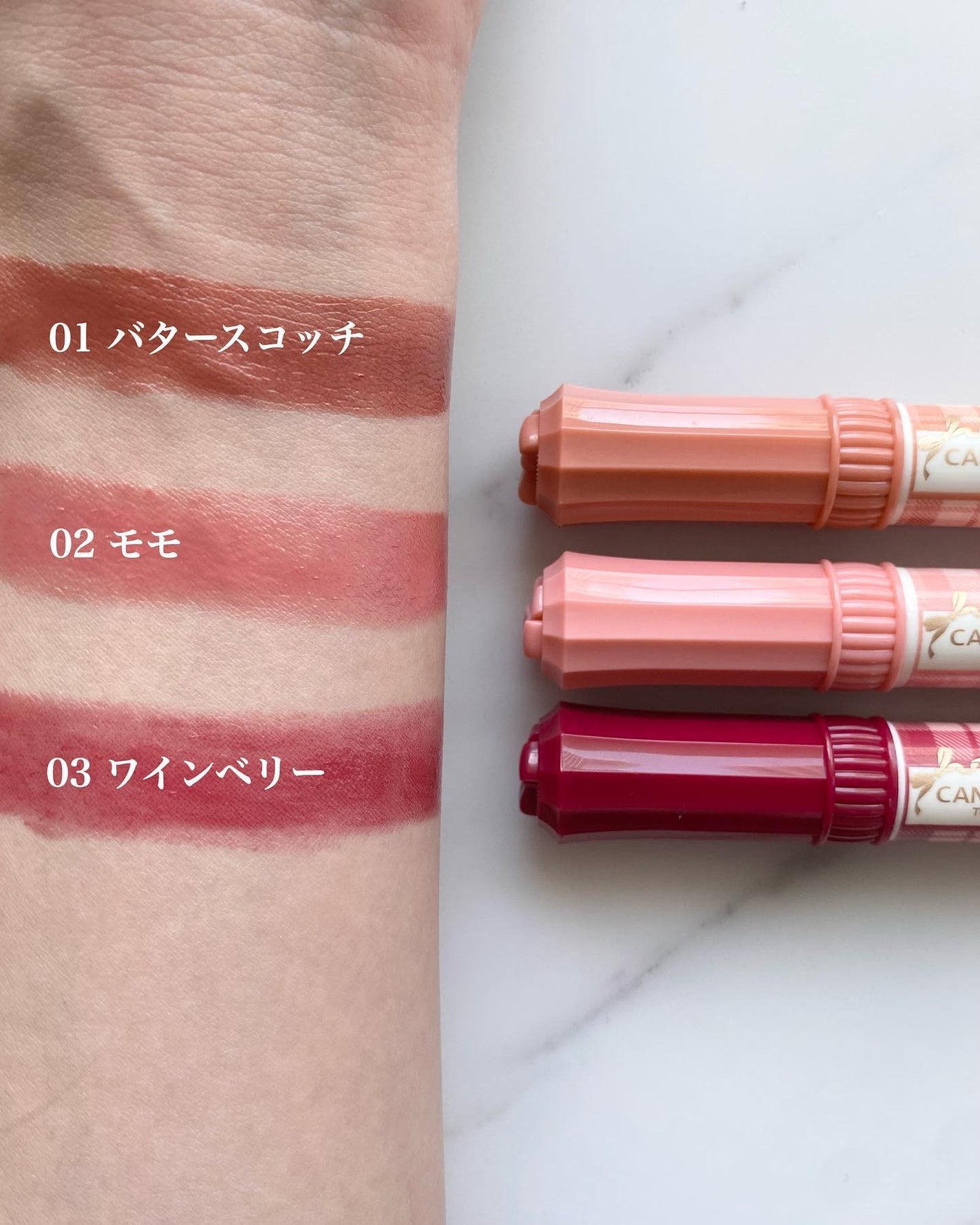 むちぷるティント/キャンメイク/リップティントを使ったクチコミ(4枚目)