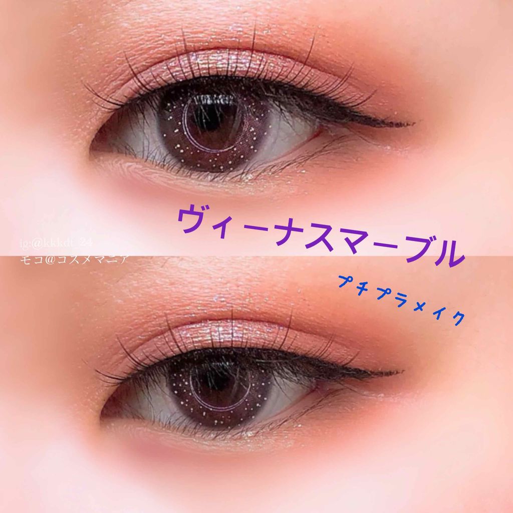 ラブ・ライナー リキッドアイライナーＲ３/ラブ・ライナー/リキッドアイライナーを使ったクチコミ（1枚目）