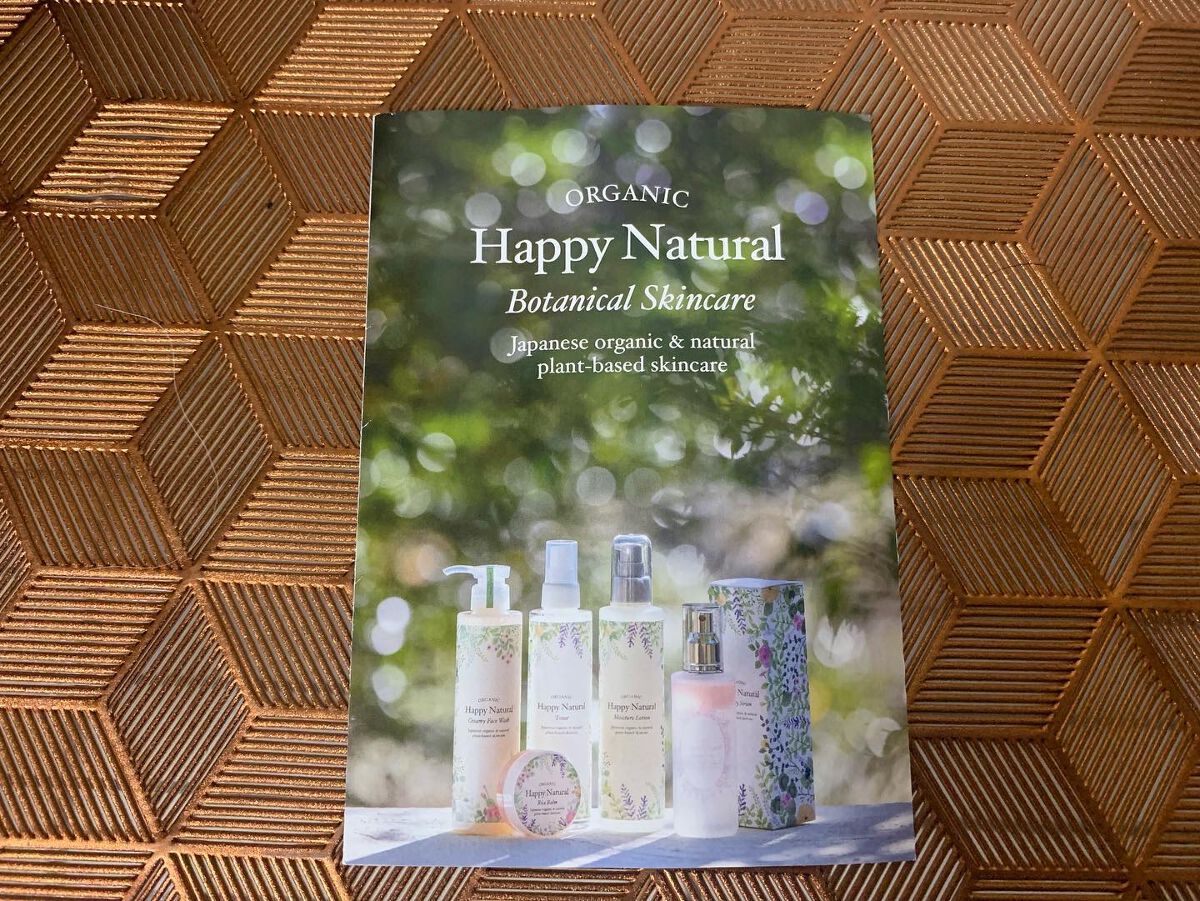 ボタニカル しっとり保湿ローション/ハッピーナチュラル/化粧水を使ったクチコミ（2枚目）
