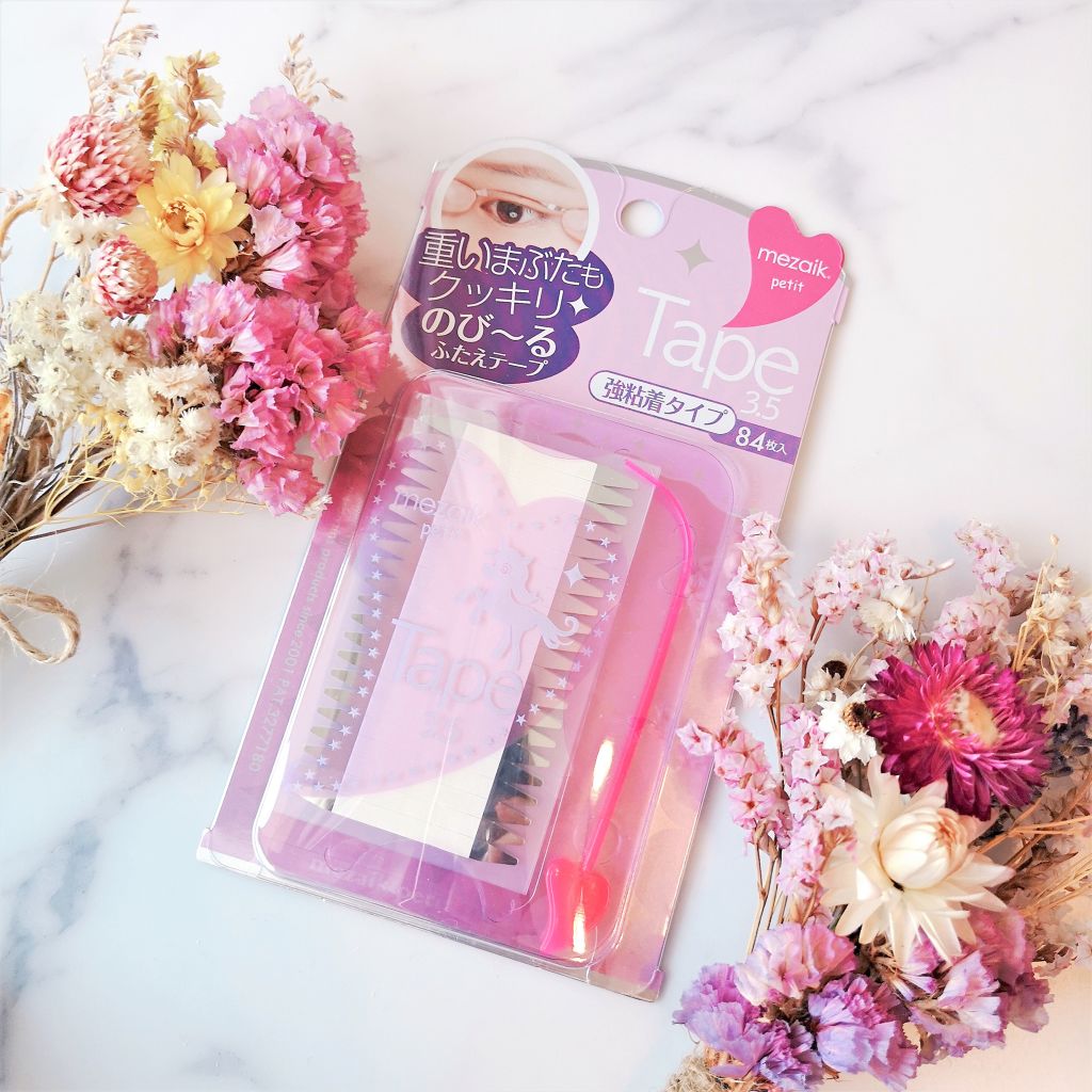 petitテープ3.5/メザイク/二重まぶた用アイテムを使ったクチコミ（1枚目）