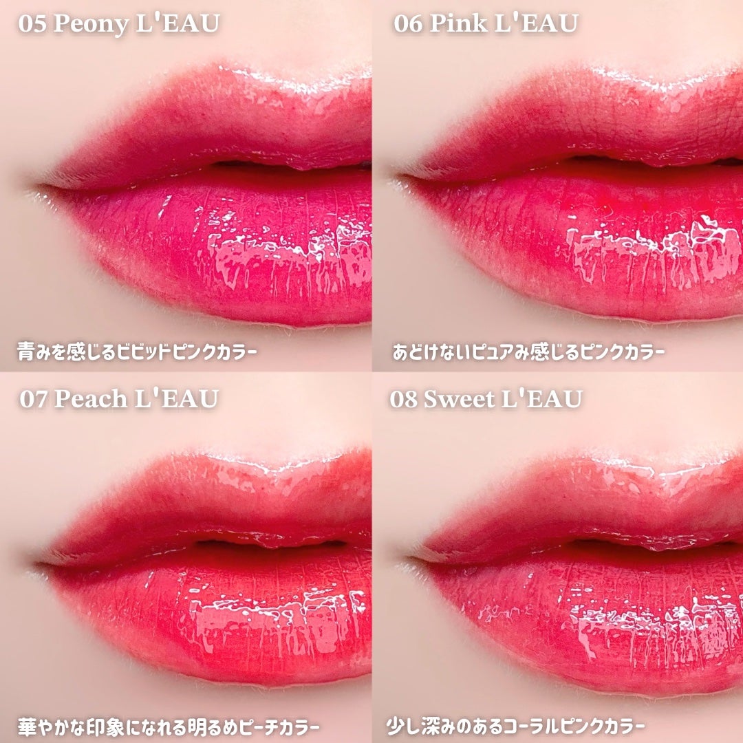 ローティント/BBIA/リップティントを使ったクチコミ(3枚目)