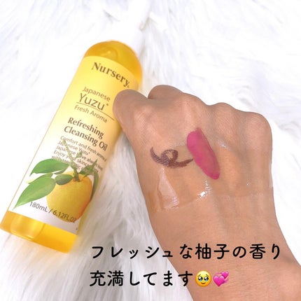 リフレッシングクレンジングオイル 日本柚子/Nursery(ナーセリー)/オイルクレンジングを使ったクチコミ(2枚目)