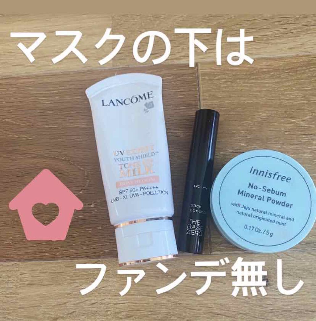 ノーセバム ミネラルパウダー/innisfree/ルースパウダーを使ったクチコミ（1枚目）