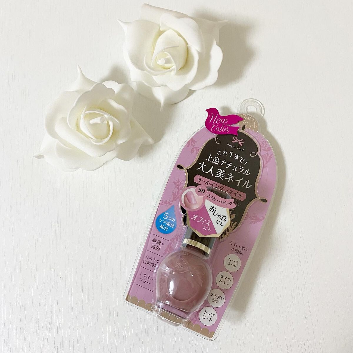 シュガードール オールインワンネイルR/シュガードール/オールインワンネイルを使ったクチコミ(2枚目)