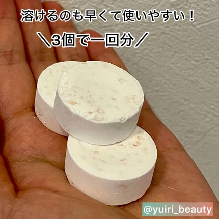 Furo BASIC/Furo/炭酸系入浴剤を使ったクチコミ(3枚目)