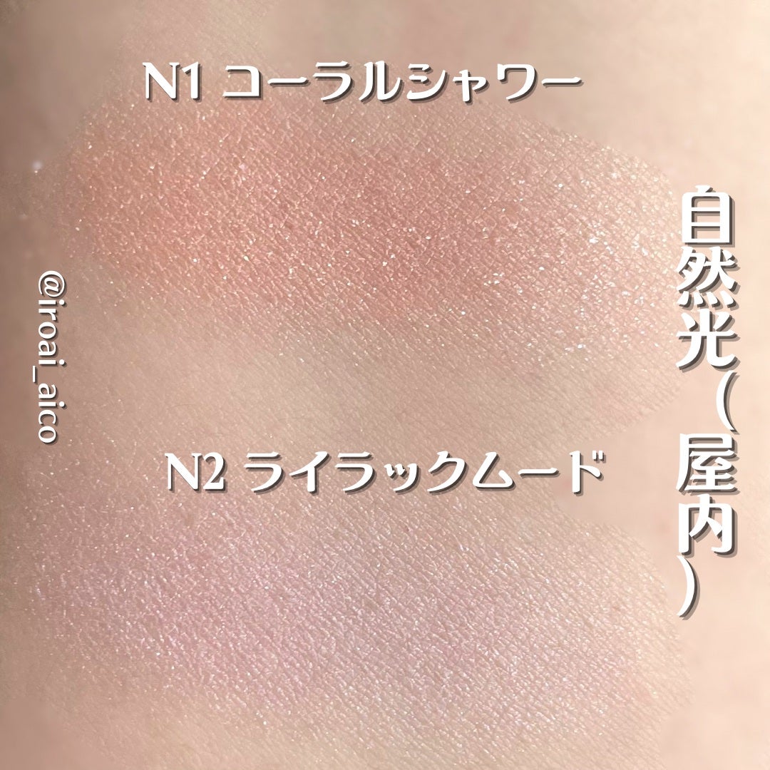 パールグロウニュアンサー/CEZANNE/パウダーハイライトを使ったクチコミ(3枚目)