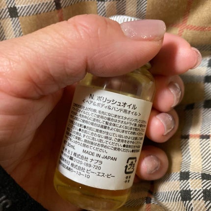 N. ポリッシュオイル/N./ヘアオイルを使ったクチコミ(2枚目)