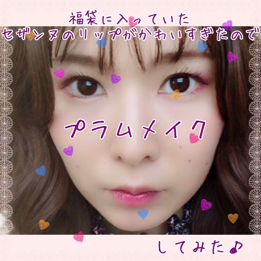 カラーティントリップ/CEZANNE/リップティントを使ったクチコミ（1枚目）