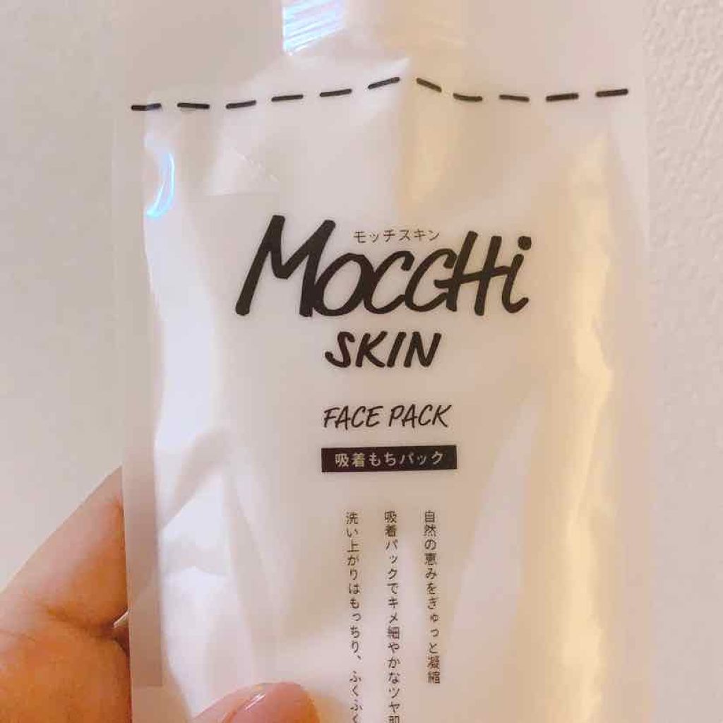 モッチスキン吸着もちパック/MoccHi SKIN/洗い流すパック・マスクを使ったクチコミ(1枚目)