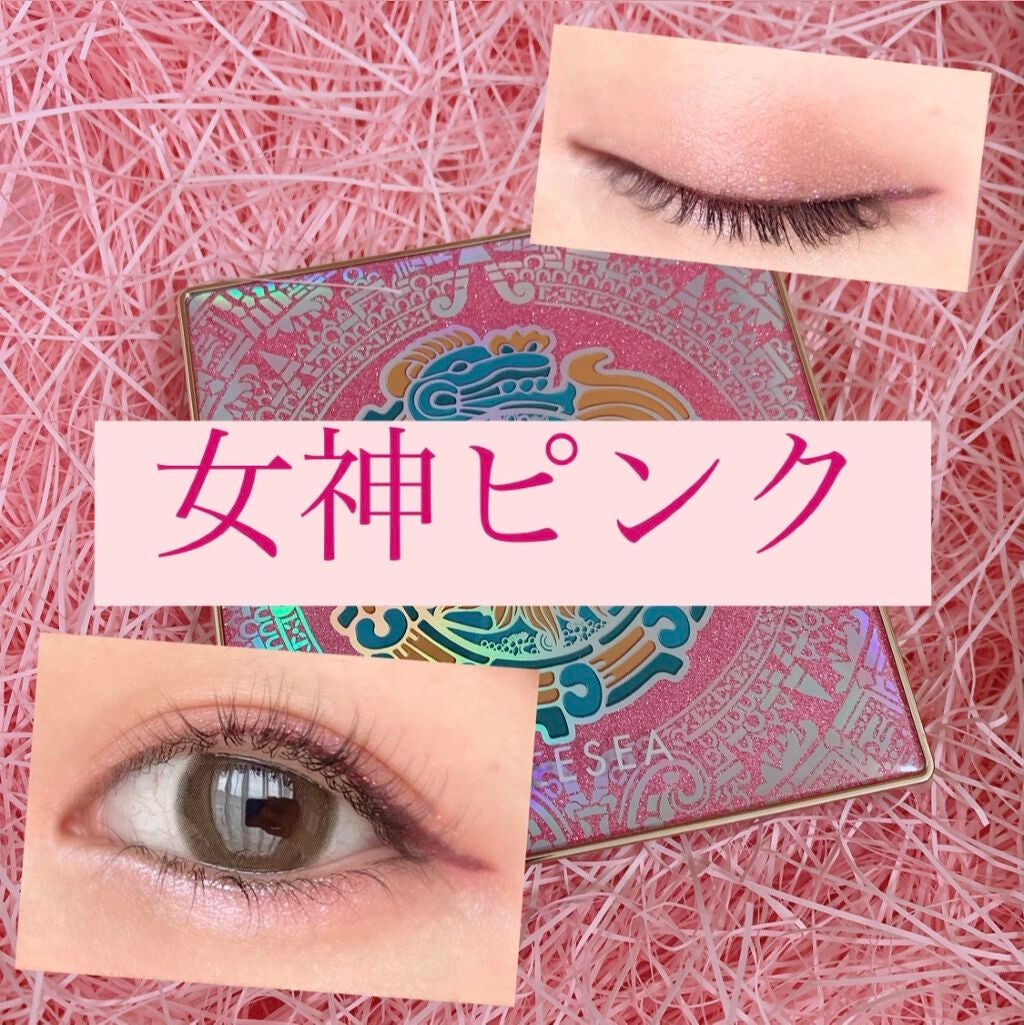 イメージ「マヤ」 アイシャドウパレット/ZEESEA/アイシャドウパレットを使ったクチコミ(1枚目)