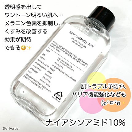 ツボクサ化粧水/ONE THING/化粧水を使ったクチコミ(5枚目)