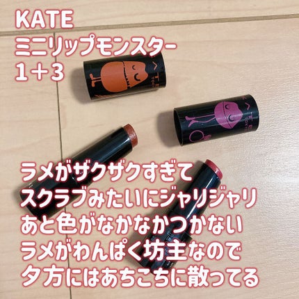 シアー リップバーム/DECORTÉ/リップバームを使ったクチコミ(6枚目)