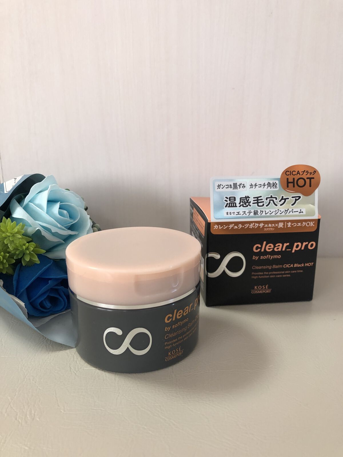 ソフティモ クリアプロ クレンジングバーム CICAブラック ホット/ソフティモ/クレンジングバームを使ったクチコミ（2枚目）