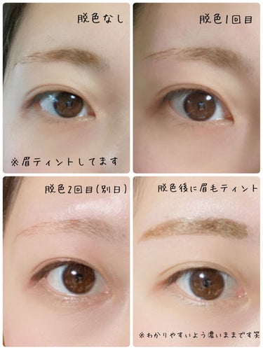 ❁ちゃんみー❁ on LIPS 「眉毛のお手入れや垢抜けに悩んでる方必見‼️垢抜け術を伝授します..」（9枚目）