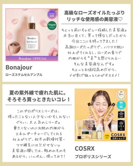 を使ったクチコミ(3枚目)