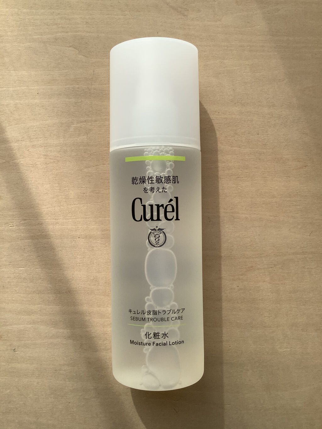 皮脂トラブルケア 保湿ジェル/キュレル/化粧水を使ったクチコミ（2枚目）