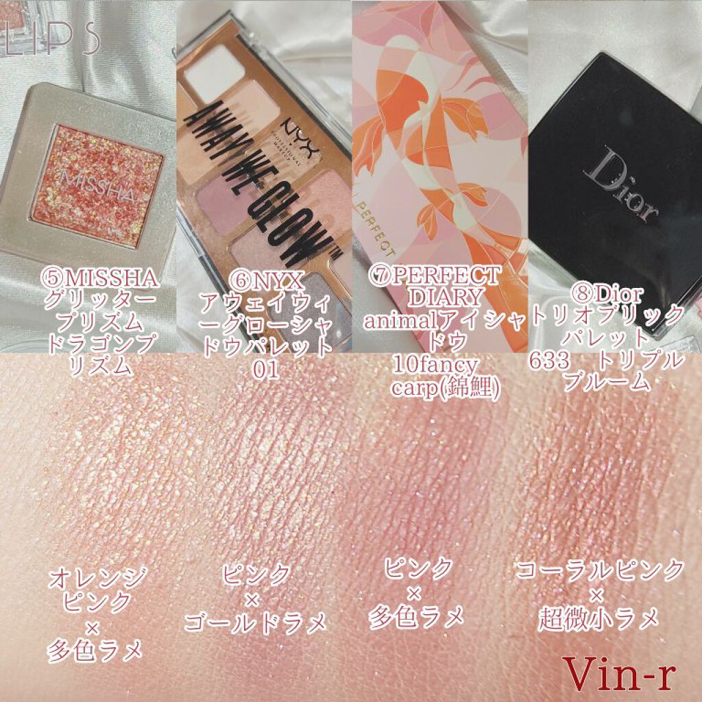 シャドーカスタマイズ/MAJOLICA MAJORCA/単色アイシャドウを使ったクチコミ(5枚目)