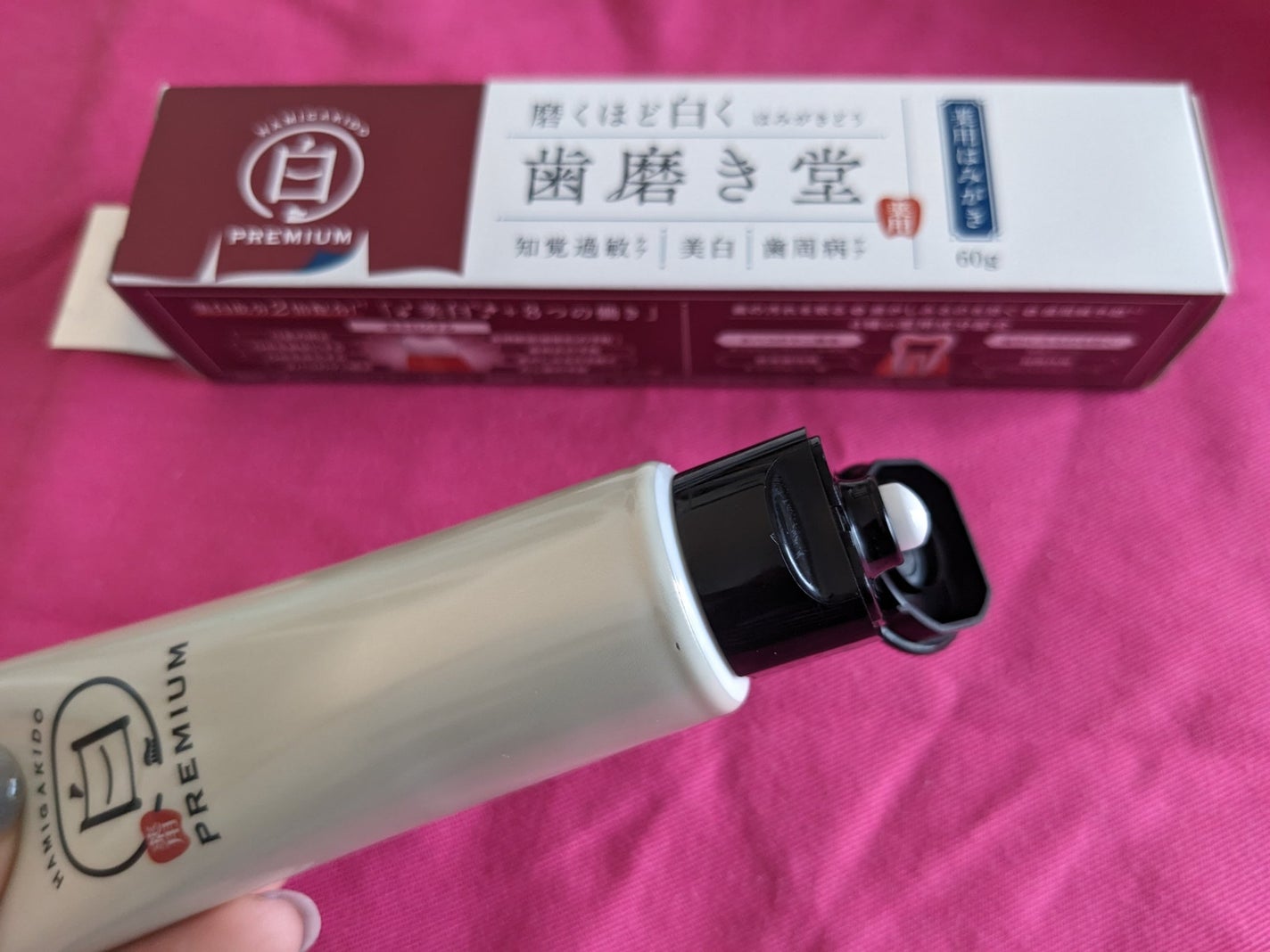 歯磨き堂 薬用ホワイトニングペースト プレミアム/歯磨き堂/歯磨き粉を使ったクチコミ(1枚目)