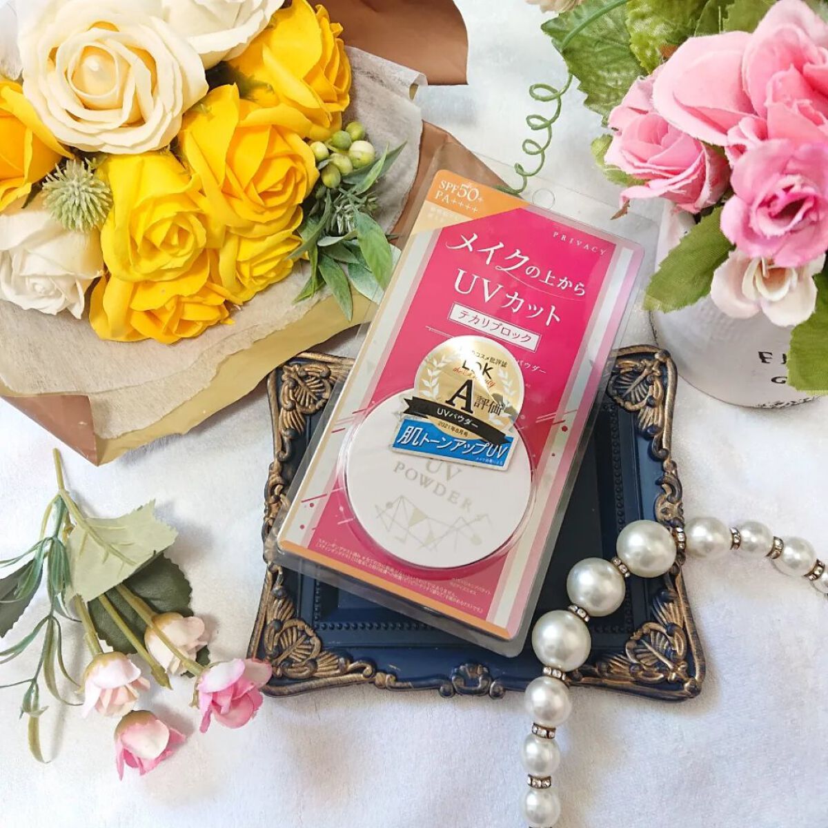 プライバシーUVパウダー50/プライバシー/ルースパウダーを使ったクチコミ（2枚目）