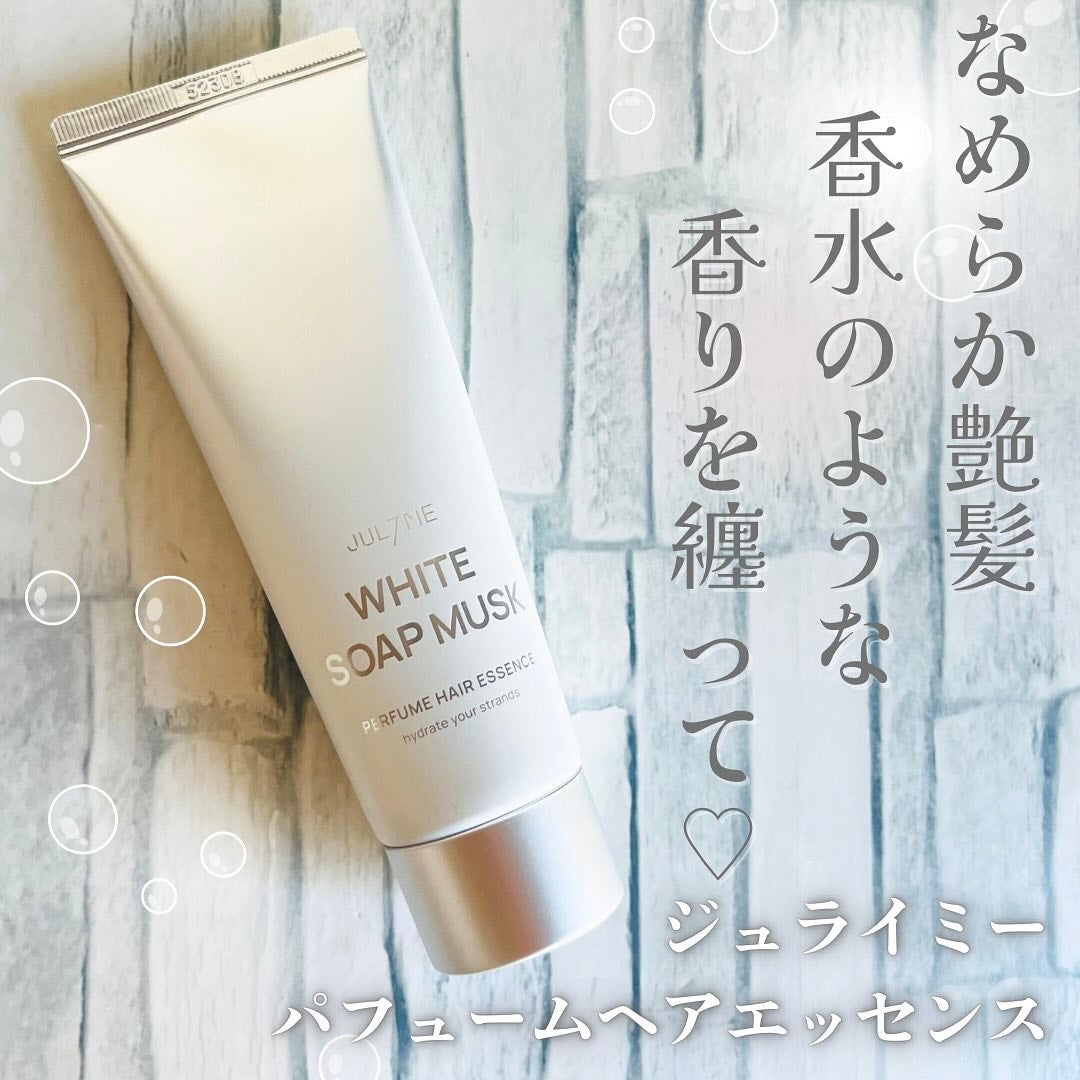 パフュームヘアエッセンス/JUL7ME/ヘアトリートメントを使ったクチコミ(1枚目)