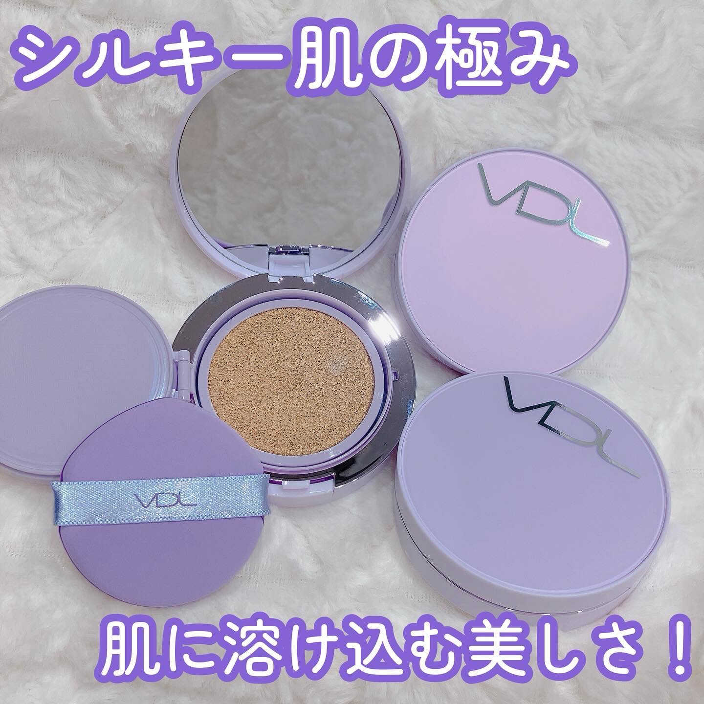 パーフェクティング シルキーフィット カバー クッション ファンデーション/VDL/クッションファンデーションを使ったクチコミ（1枚目）