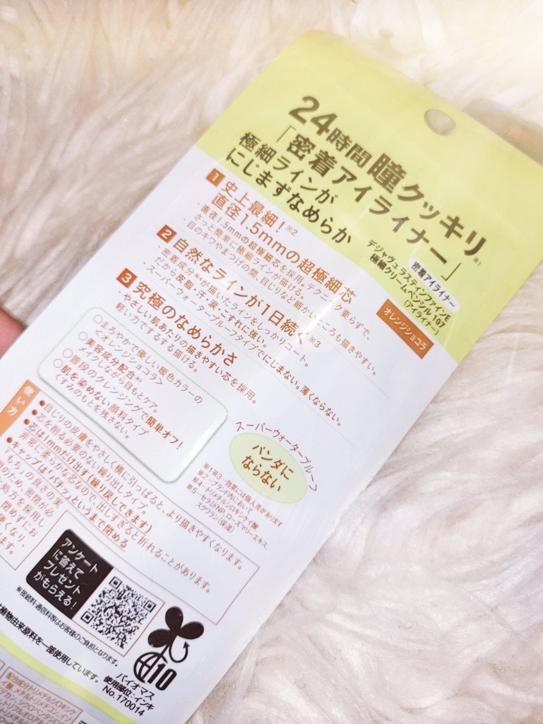 ãå¯çã¢ã€ã©ã€ããŒã極现ã¯ãªãŒã ãã³ã·ã«/ããžã£ãŽã¥/ãã³ã·ã«ã¢ã€ã©ã€ããŒã䜿ã£ãã¯ãã³ãïŒ3æç®ïŒ