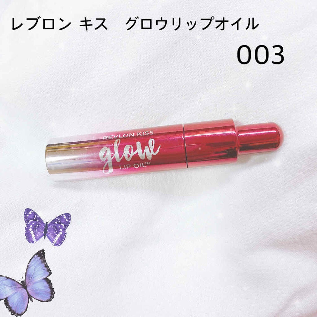 キス グロウ リップ オイル/REVLON/リップグロスを使ったクチコミ(1枚目)
