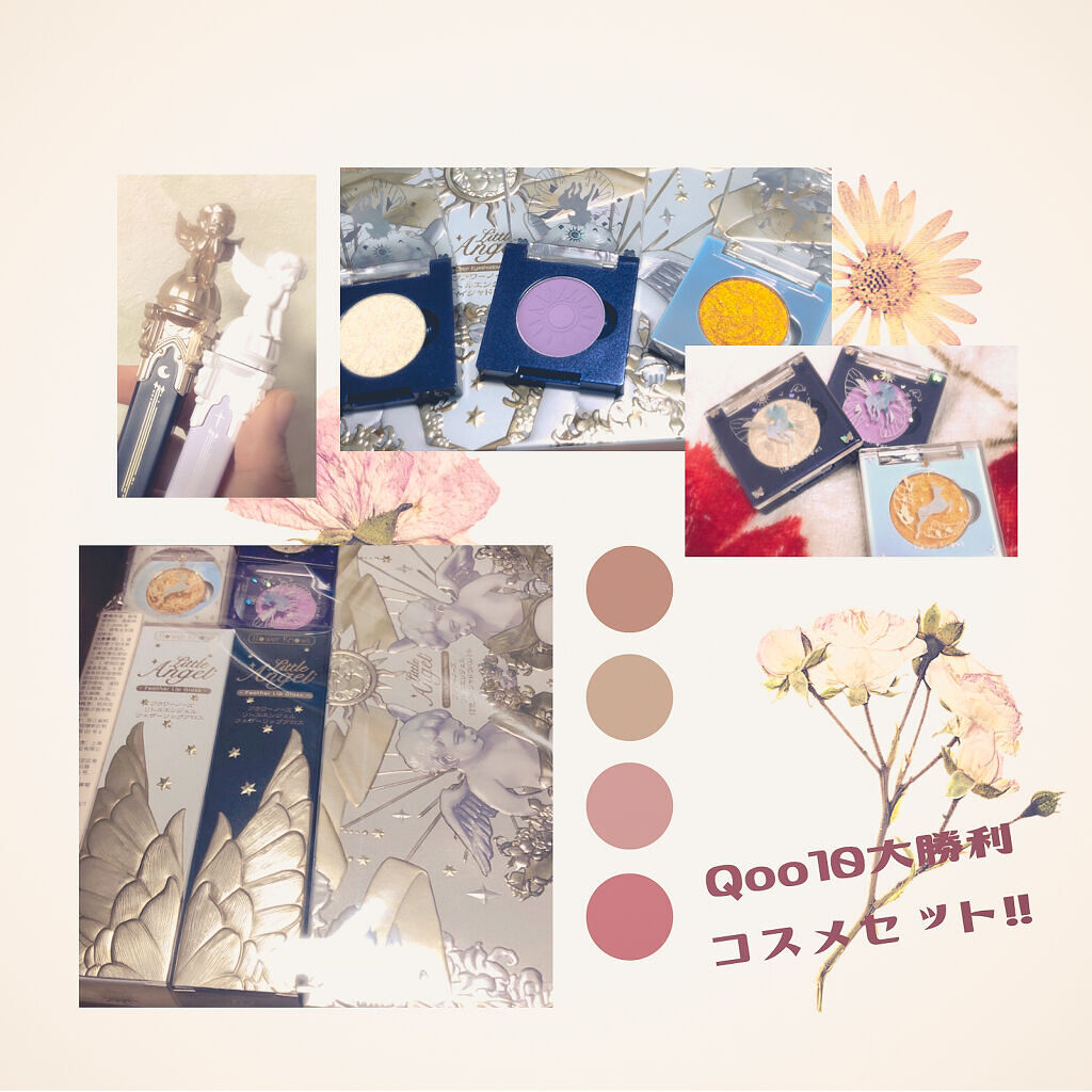 白夜と極夜シリーズシングルアイシャドウ/FlowerKnows/単色アイシャドウを使ったクチコミ（1枚目）