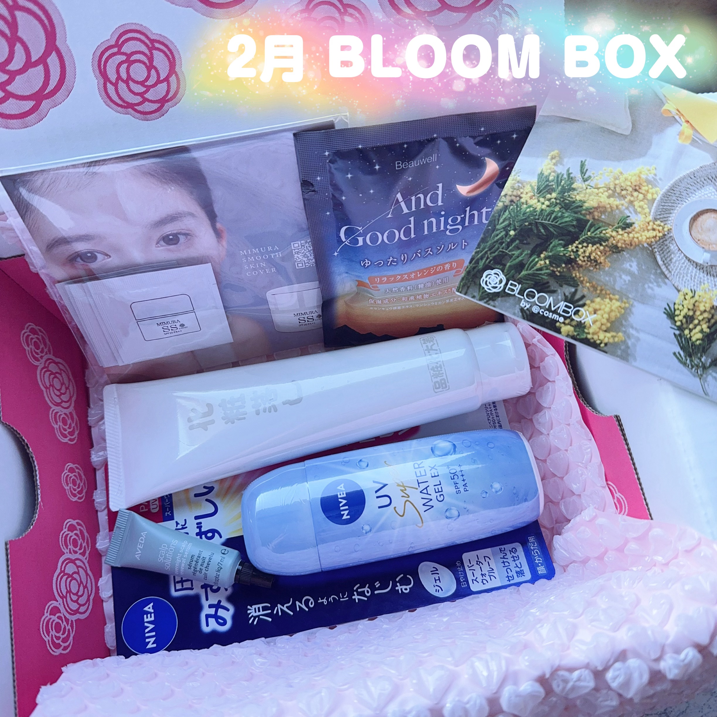 スカルプ ソリューション オーバーナイト セラム/AVEDA/頭皮トリートメントを使ったクチコミ（1枚目）