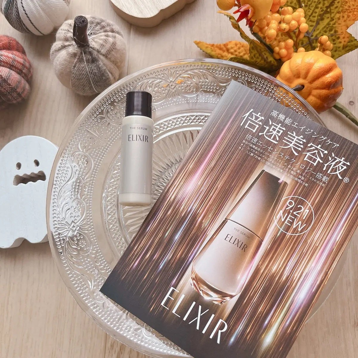 ðžã¯ãããðžé±1ã§ãã©ããè¿ããŸã on LIPS ããšãªã¯ã·ãŒã«(@elixir_TW)æ§ããæ°çºå£²ãããåéçŸå®¹..ãïŒ1æç®ïŒ