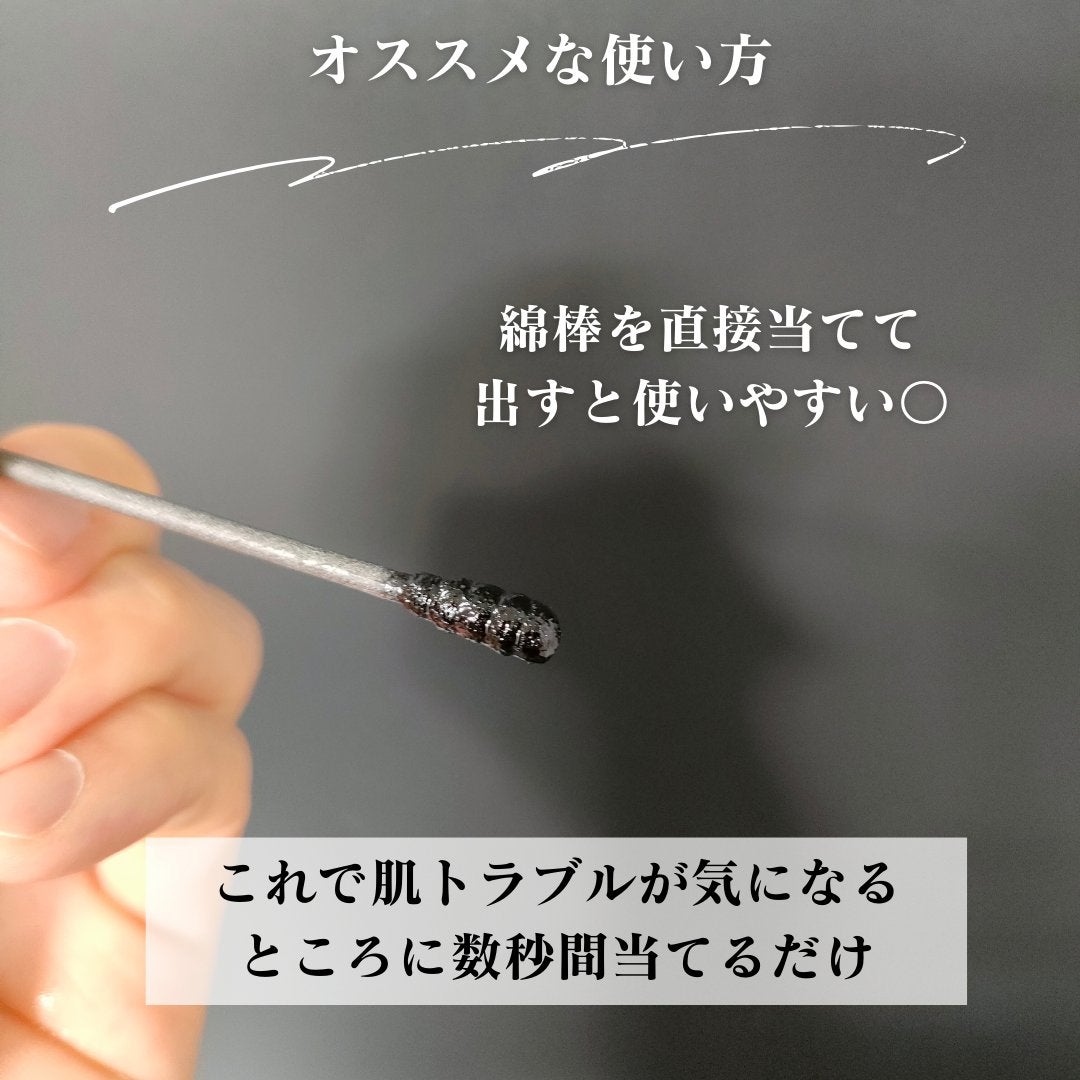 マジックティーツリーオイル/ブラン/フェイスオイルを使ったクチコミ(4枚目)