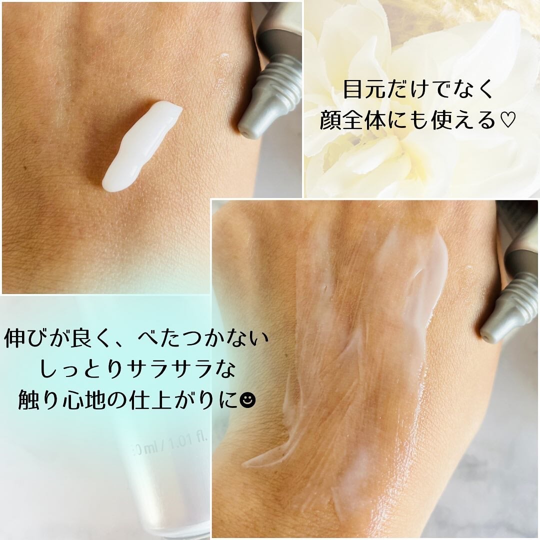 エッセンシャル リアル アイクリーム フォーフェイス/AHC/アイケア・アイクリームを使ったクチコミ(2枚目)